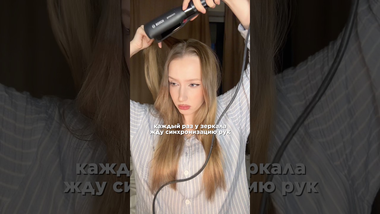 С этим сталкивалась каждая, да?🥲