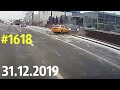 Новая подборка ДТП и аварий от канала «Дорожные войны!» за 31.12.2019. Видео № 1618.