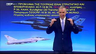 Με το Κλειδί της Ιστορίας - Ε: 392 | 21-07-26