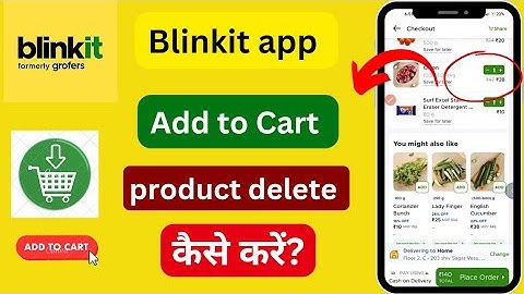 blinkit app add to Cart se product delete kaise kare ?How to delete add to cart product from blinkit