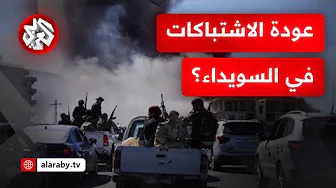 غارات إسرائيلية تستهدف