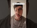 لما مديرك فى الشغل يسألك اخبار الشغل المتأخر ايه Arabic Tiktok Trend Viral 