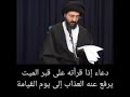 دعاء يقرأ لرفع عذاب القبر عن الميت بإذن الله 