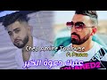 Cheb Amine Toulouse 2026 Mahanti B3ida عليك دعوة الخير مداحات Ft Pitchou Officiel Music 