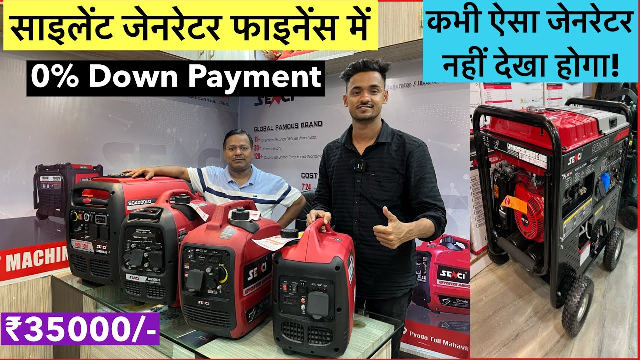 silent-generator-ranchi-senci-protable-generator