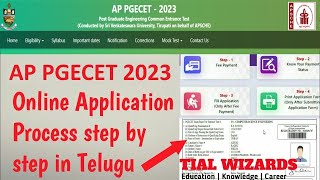 AP PGECET 2023 Apply Online | AP PGECET 2023 Application Form Filling Step by Step | AP PGECET 2023