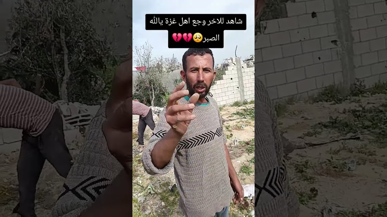 استحلفك بالله تشاهد الفيديو للأخر وتشترك بالقناة 🙏🇵🇸