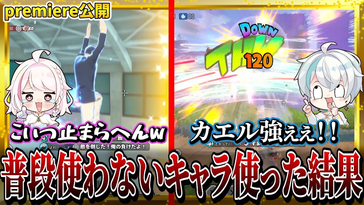 【ヒロアカUR】普段使わないキャラで試合いった結果ｗｗ【ヒロアカウルトラランブル】