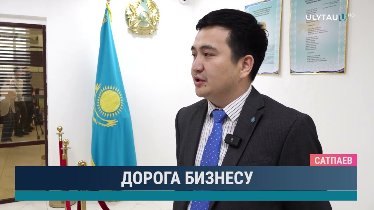 Дорога бизнесу