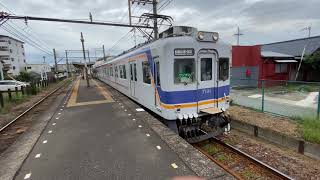 南海中松江駅を発車する7100系普通車加太行き