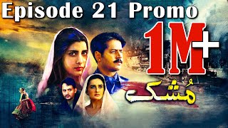 Mushk | Episode #21 Promo | HUM TV Drama | An Exclusive Presentation by MD Productions