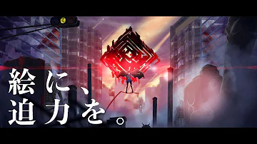超初心者向け シンプルで分かりやすい 背景の考え方 イラスト マンガの描き方講座パルミー Mp3