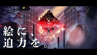 初心者向け 背景イラストに迫力をつける絵の描き方 意外にシンプル Youtube