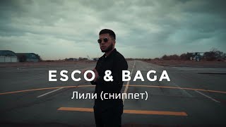 Esco & Baga - Лили (сниппет) Resimi