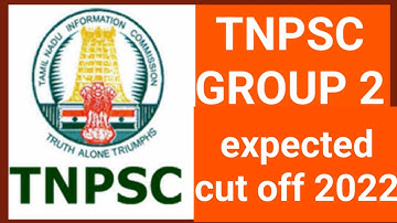 tnpsc group 2 result date 2022 | tnpsc group 2 cut off 2022