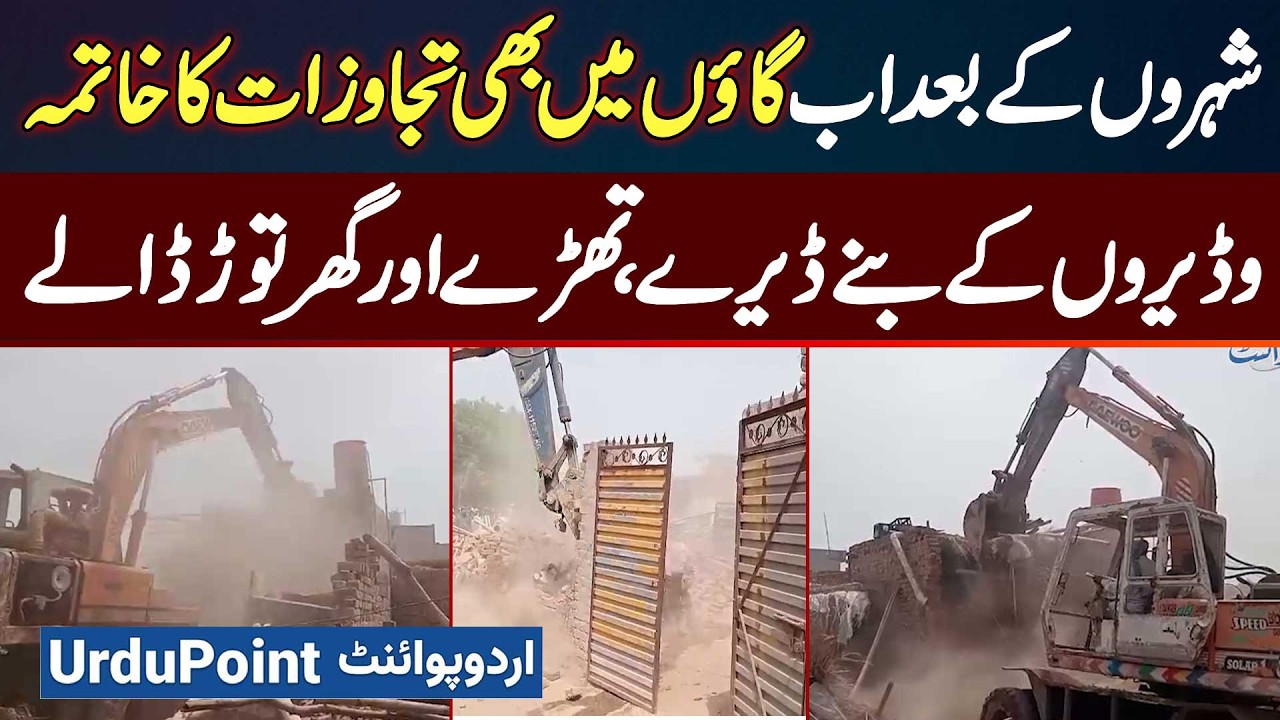 Encroachment Operation Expands To Villages After Cities - Illegal Houses, Deras Demolished By Cranes