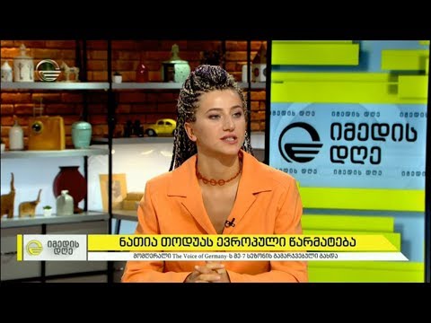 ნათია თოდუა ახალ კლიპზე მუშაობს