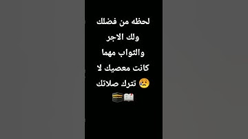 #راحة_نفسية #ارح_قلبك #تلاوة_هادئة #اكسبلور #المصحف #لايك #ورك #المشير #قران_كريم