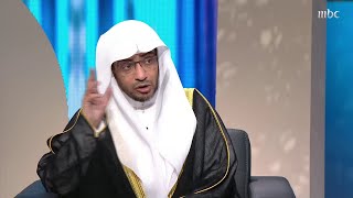 ولهم رزقهم فيها بكرة وعشيا الشيخ صالح المغامسي يفسر الآية