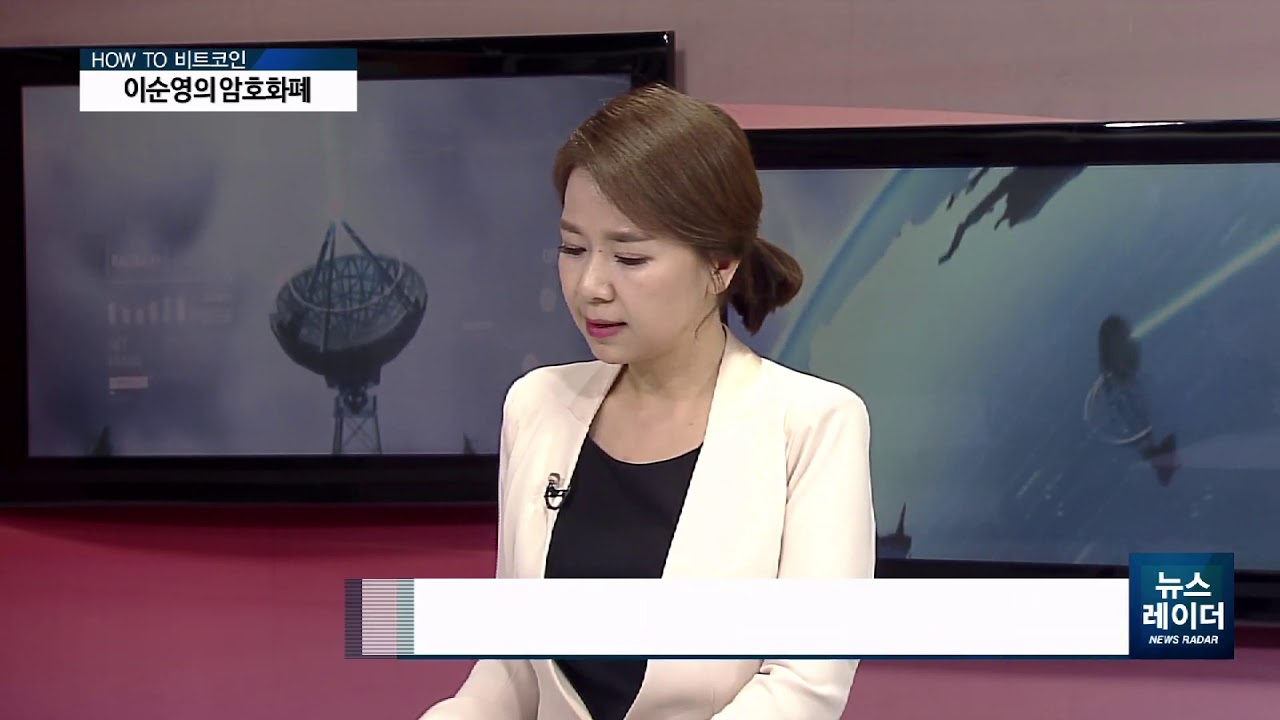 이순영의 암호화폐]비트코인 넘보는 알트코인은? - 팍스경제TV