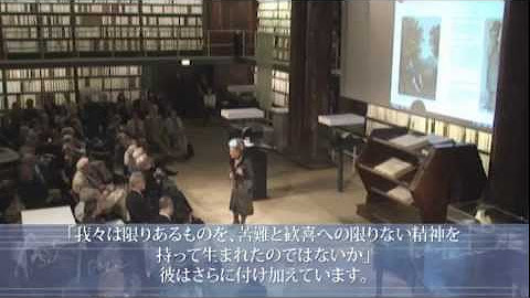 Beethoven Soiree Japanisch