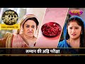 Kya nandini ko deni padegi sammaan ki agni pariksha   full episode 112  dhartiputra nandini