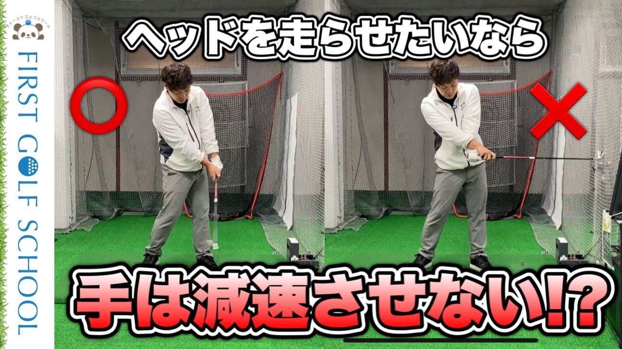 【二重振り子】手元は減速させる？させない？どっち！？