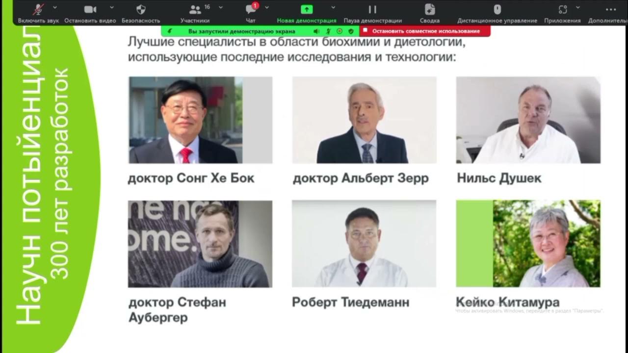 Можливо все! Якщо ти з компанією Корал Клаб - YouTube