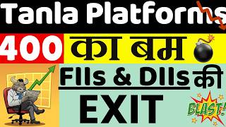 Tanla Platforms Share Latest News || Tanla Platforms Share Analysis on 26 Feb 2026 ||