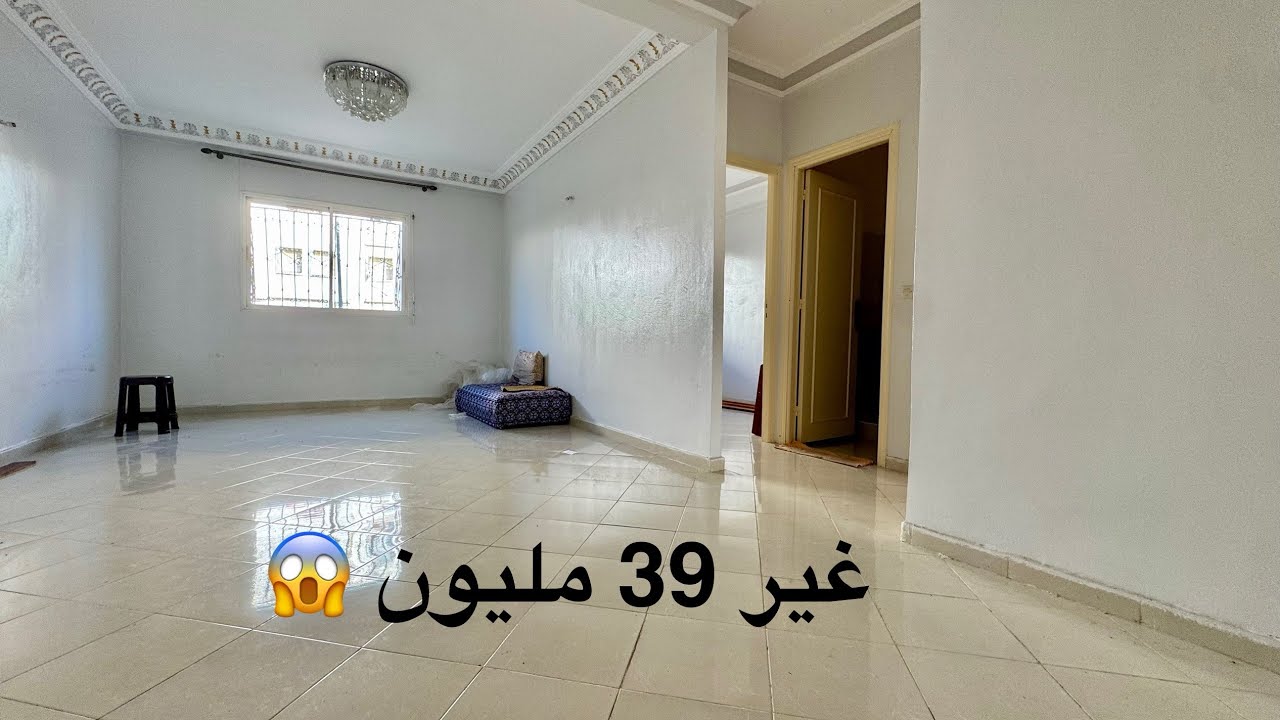 عاجل🔴 مول شقة ناقص 10 مليون على سوق شقة كلشي قدامك  2 واجهات على جردة وغير 39 مليون