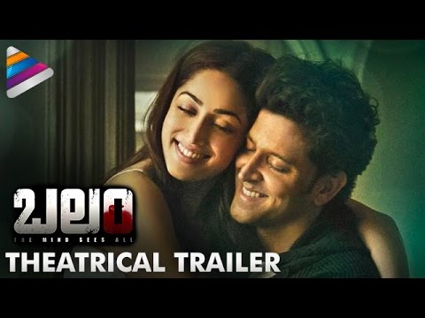 Kaabil Official Telugu Trailer | Hrithik Roshan Balam Movie Trailer | Yami Gautam | Telugu Filmnagar