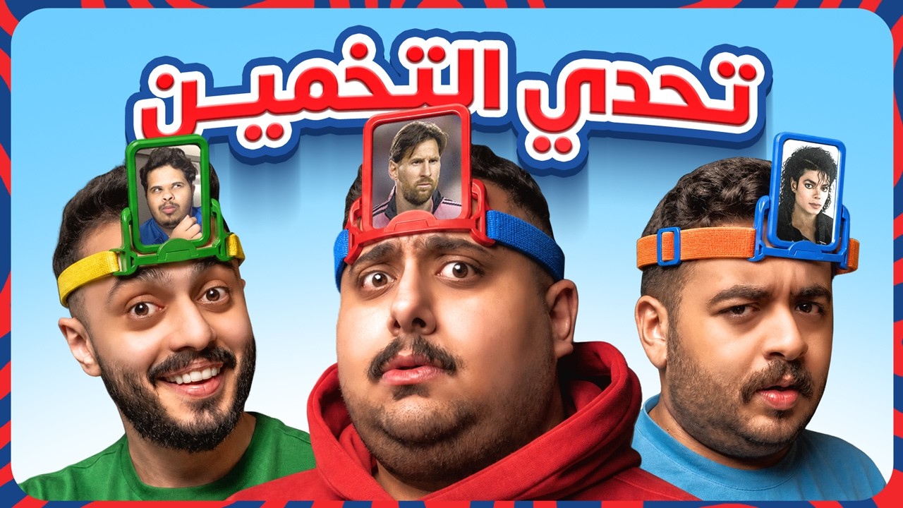 Latest Title & Thumbnail