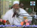 سائیں نالے مٹھو بگھیو موزو شہدائے کربلا تاج مسجد مورو 2005 حصہ 5 سائیں نالے مٹھو بگھیو موزو شہدائے کربلا تاج مسجد مورو 2005 حصہ 5