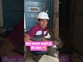 पैसे कमाना चाहते हो मेरे दोस्त 😆 #comedyshorts