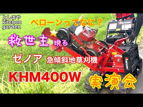 としまや▶︎陸稲(おかぼ) - YouTube