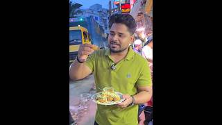 ২২বছর আগে এই ফুচকা ৫৳ করে বিক্রি হতো! 🤧#streetfood #fuchka #mograpara