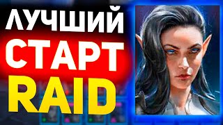 Старт без доната в Raid shadow legends! Часть 1