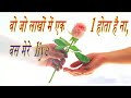 Anil miss you too Whatsapp Status Video Download Free