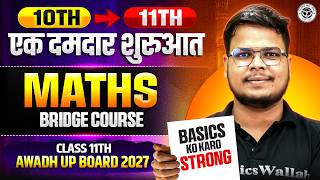 Class 11th Maths | Basic Concept Of Maths | एकदम Zero Level से शुरू l Awadh UP Board 2027 Batch