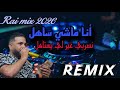       انا تاني ماشي ساهل     13 