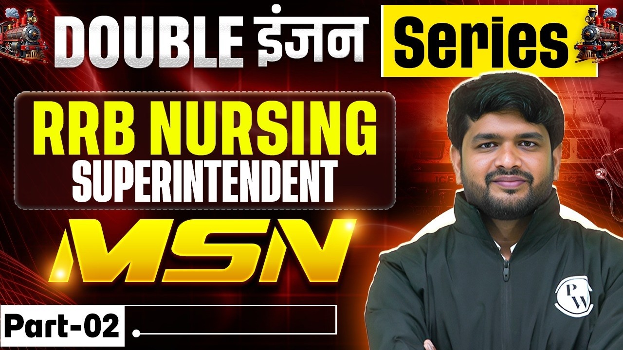 RRB Nursing Superintendent MSN  Part 2| Double इंजन Series | RRB Staff By Kamlesh Sir