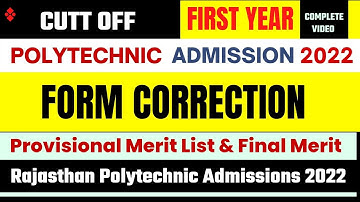 Diploma #Polytechnic Admission #Merit List || #BTER Admision Form Correction कैसे होगा अब ?