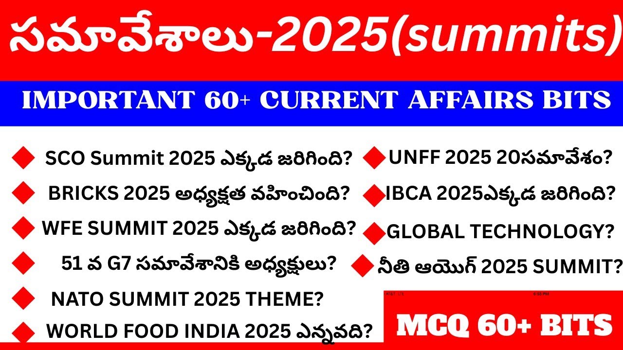 సమావేశాలు(Summits ) 2025 current affairs 60 + important BITS in Telugu/ current affairs in telugu 