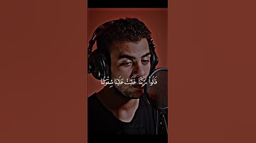 الم تكن آياتي تتلى عليكم فكنتم بها تكذبون❤️_إسلام صبحي❤️