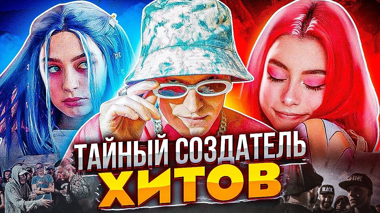 ОН СОЗДАЛ ДОРУ И МЭЙБИ БЭЙБИ! ГАЛАТ - ГЛАВНЫЙ ПОП-ПРОДЮСЕР ЖЕНСКОГО ...