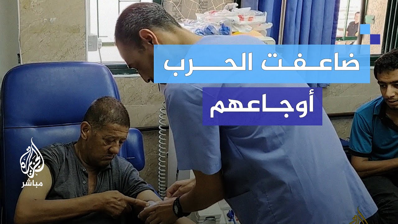 أصحاب الأمراض المزمنة يواجهون شبح الموت بسبب فقر الدم