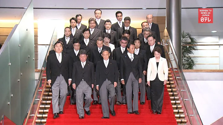 Japan PM Suga first news conference - DayDayNews
