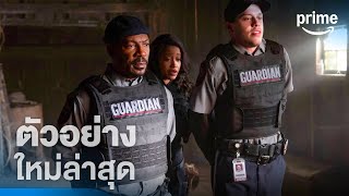 The Pickup (เดอะพิคอัพ) - ตัวอย่างอย่างเป็นทางการ | Prime Video