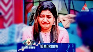 നാളത്തെ പ്രോമോ കാണാം!!!😯 അടി നടന്നോ? Bigg Boss Malayalam season 6 promo tomorrow #bbms6promo #bbms6