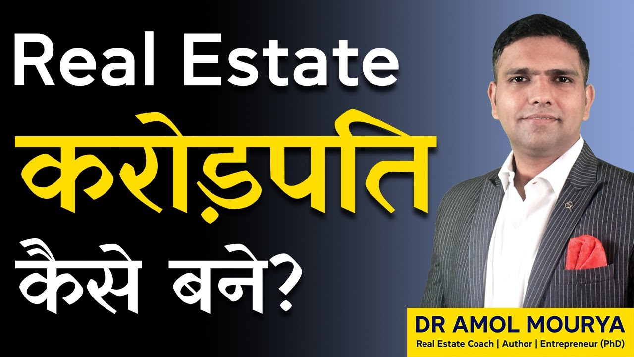 5 Real Estate Investment Steps to Become Millionaire | How to Make a ...